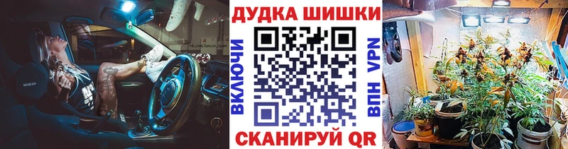 Купить наркотики Александровск COCAIN  APVP  Амфетамин  Меф  Бошки Шишки 