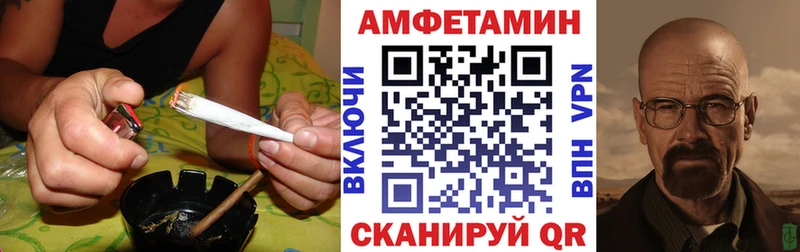 Амфетамин 98%  Александровск 