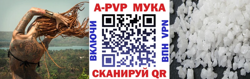 Alfa_PVP СК КРИС  где купить   Александровск 