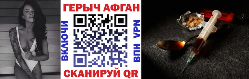 нарко площадка наркотические препараты купить Александровск Героин VHQ блэк спрут ONION