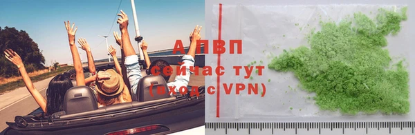 скорость Россошь