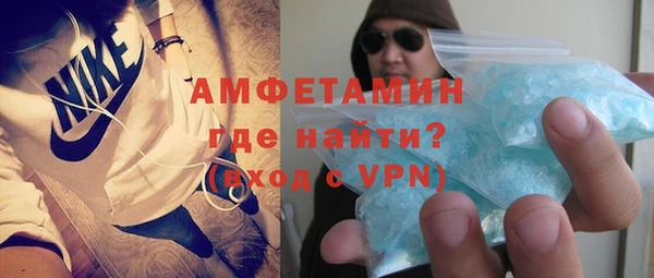 Альфа ПВП Абинск