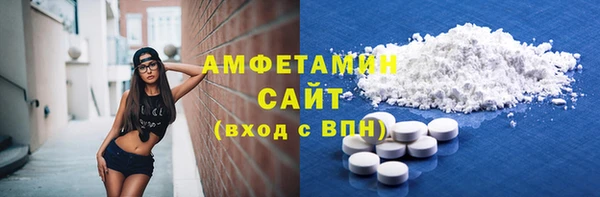 гашишное масло Рославль