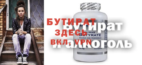 гашишное масло Рославль