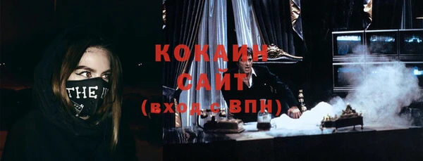 прущая мука Абдулино