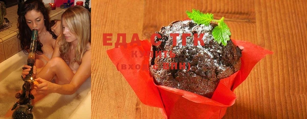 ГАЛЛЮЦИНОГЕННЫЕ ГРИБЫ Кукмор