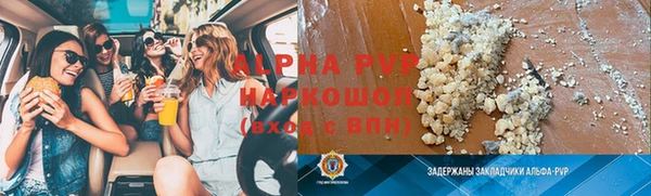 Альфа ПВП Абинск
