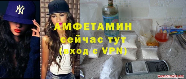 гашишное масло Рославль