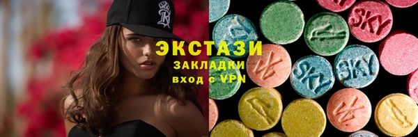 гашишное масло Рославль