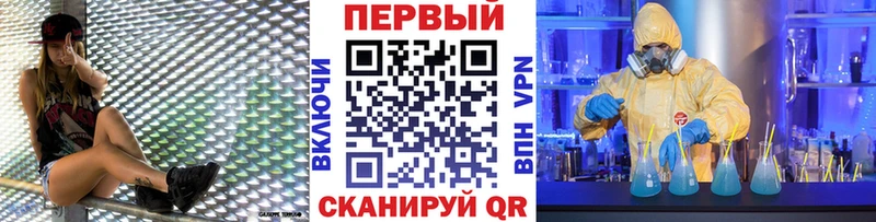 Первитин витя  где можно купить   Александровск 
