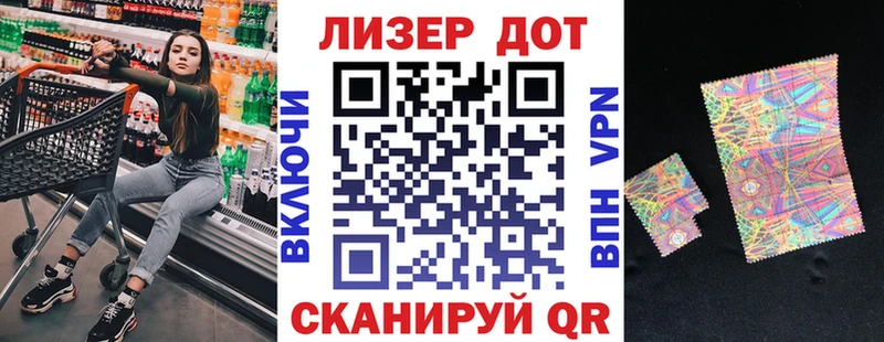 Марки NBOMe 1,8мг Александровск